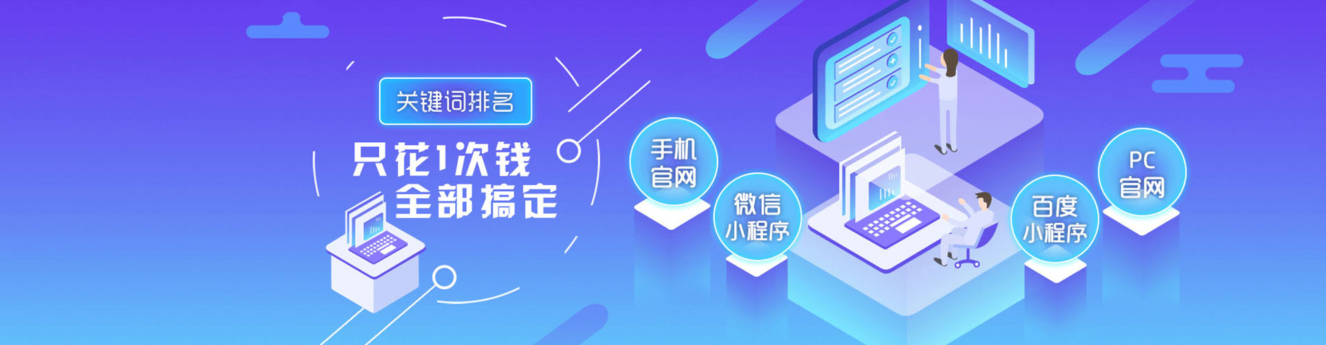 禹王台百度竞价赚钱