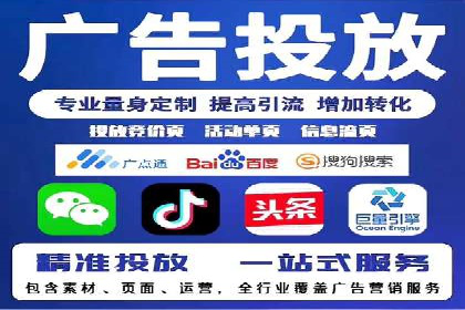 SEM推广竞价案例：助力企业品牌建设